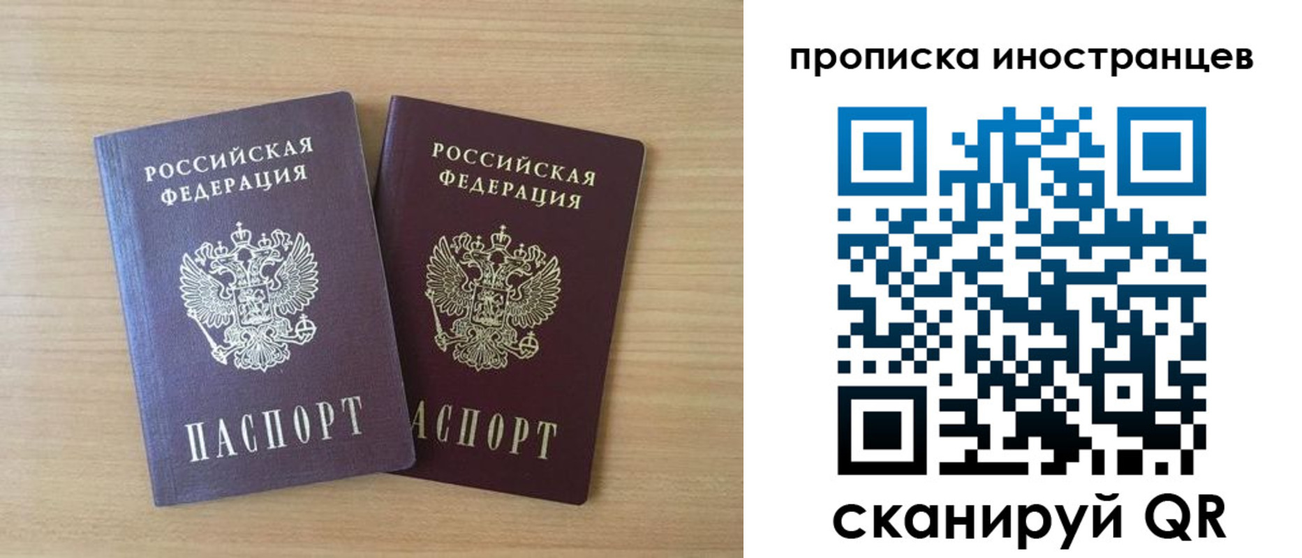 прописка в квартире в Дедовске